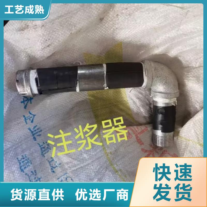 注浆管供货商本地