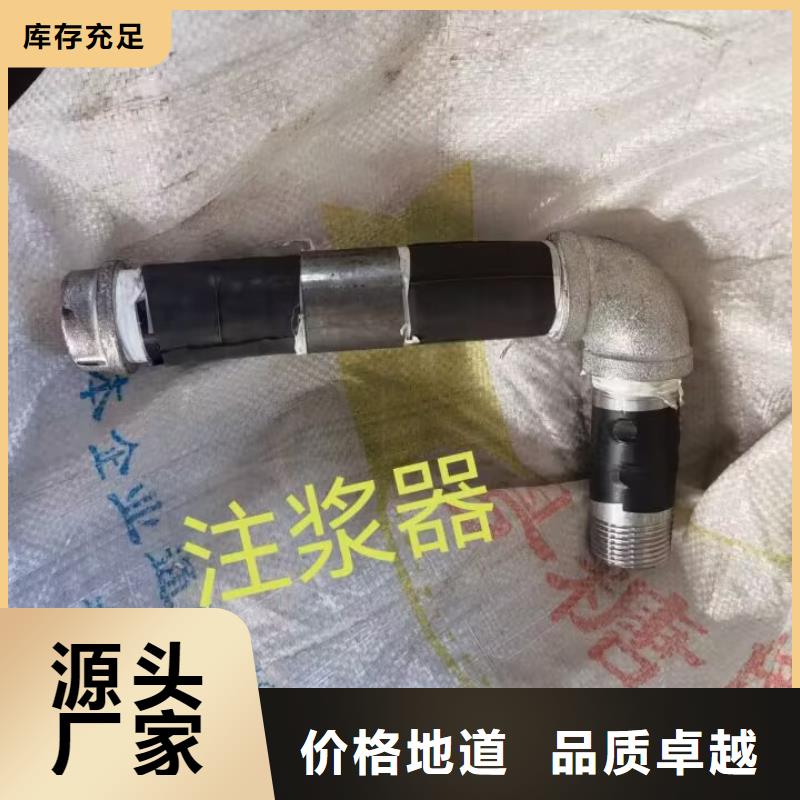 注浆管实体大厂发布