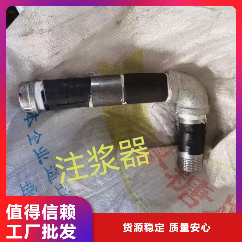 注浆管超前小导管产品优势特点
