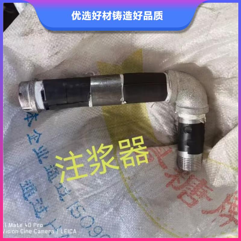 注浆管源头厂家新闻/公告