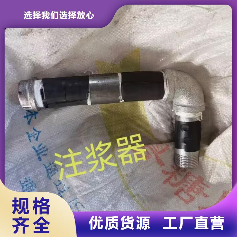 注浆管_注浆管现货敢与同行比价格