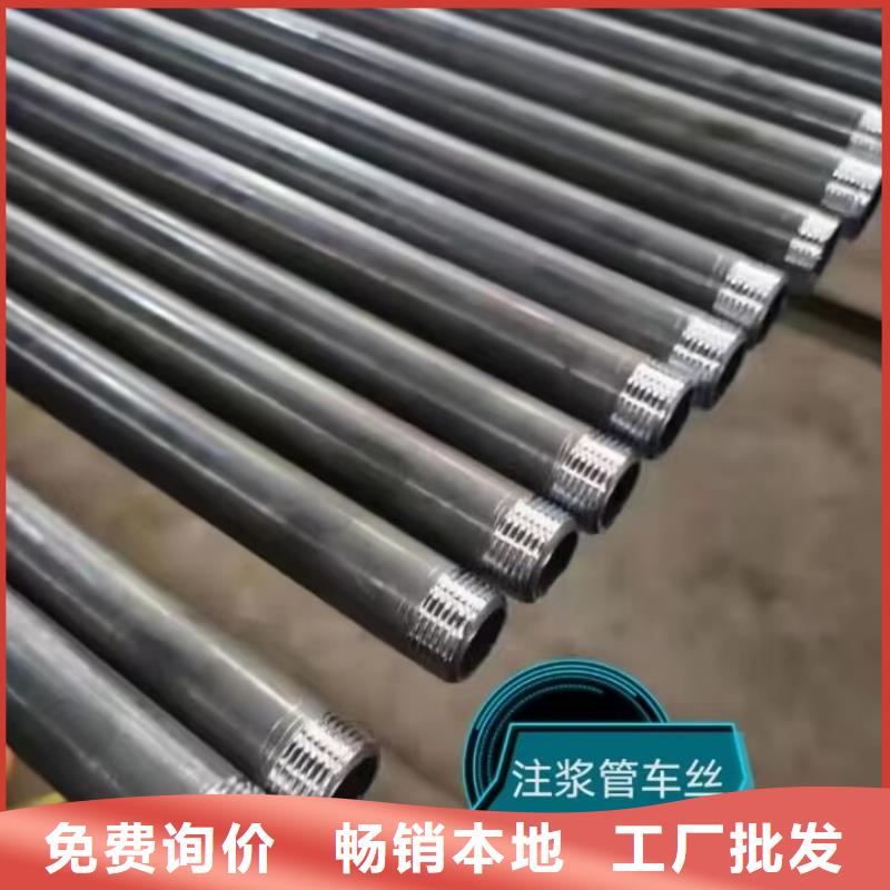 注浆管【25mm全断面注浆管】用心制造