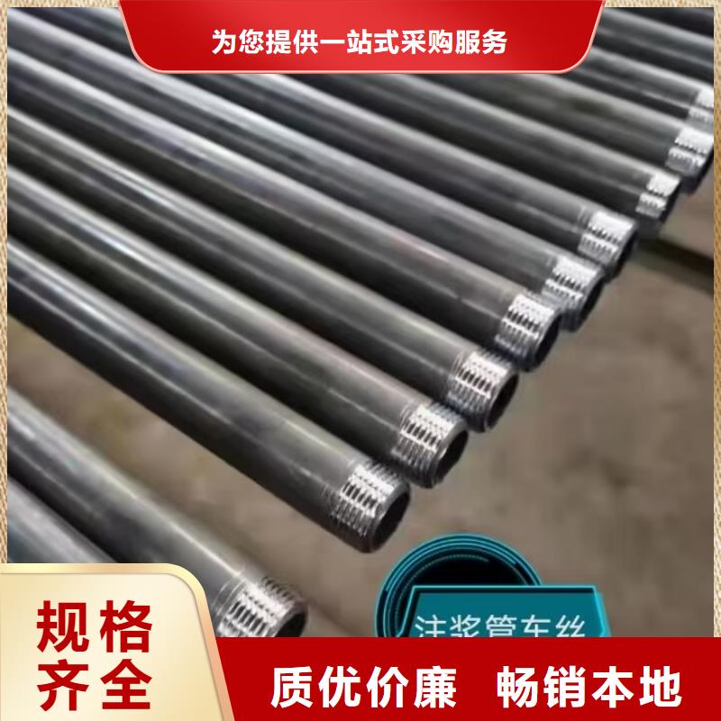 注浆管良心厂家2025发布