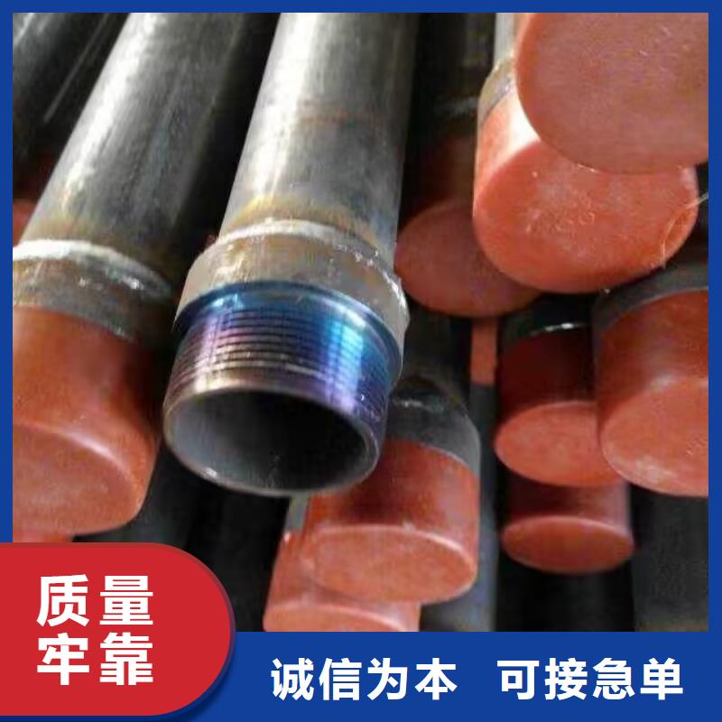 超前小到管现货价格今日