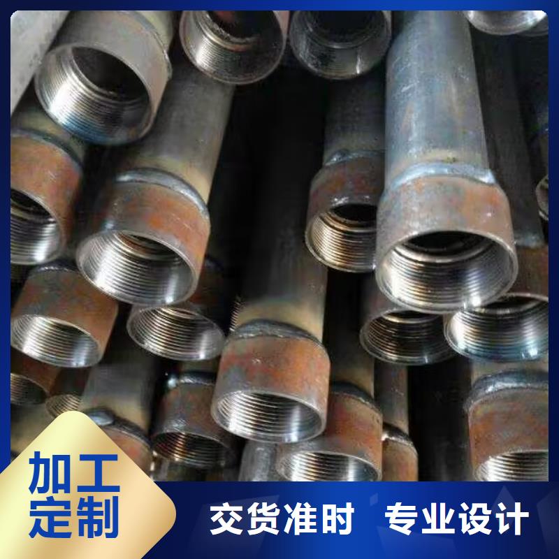 小导管代理商直发