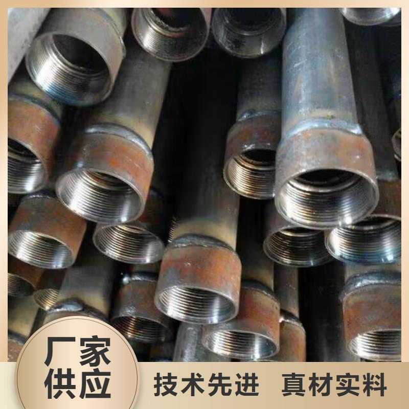 注浆管优惠多新闻/公告