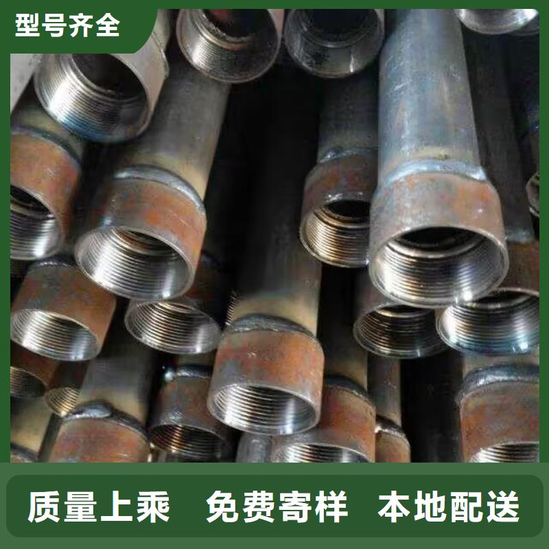 注浆管注浆视频量大从优今日新闻
