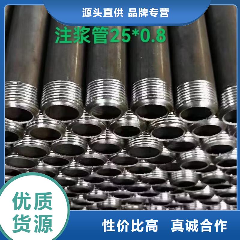 注浆管源头厂家新闻/公告
