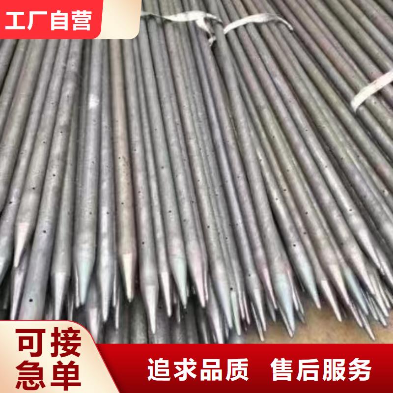 注浆管注浆管厂家批发价格现货直供今日新闻