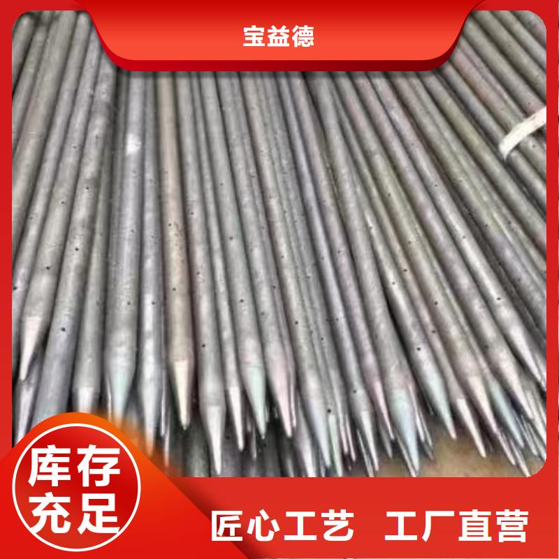 小导管正规厂家今日