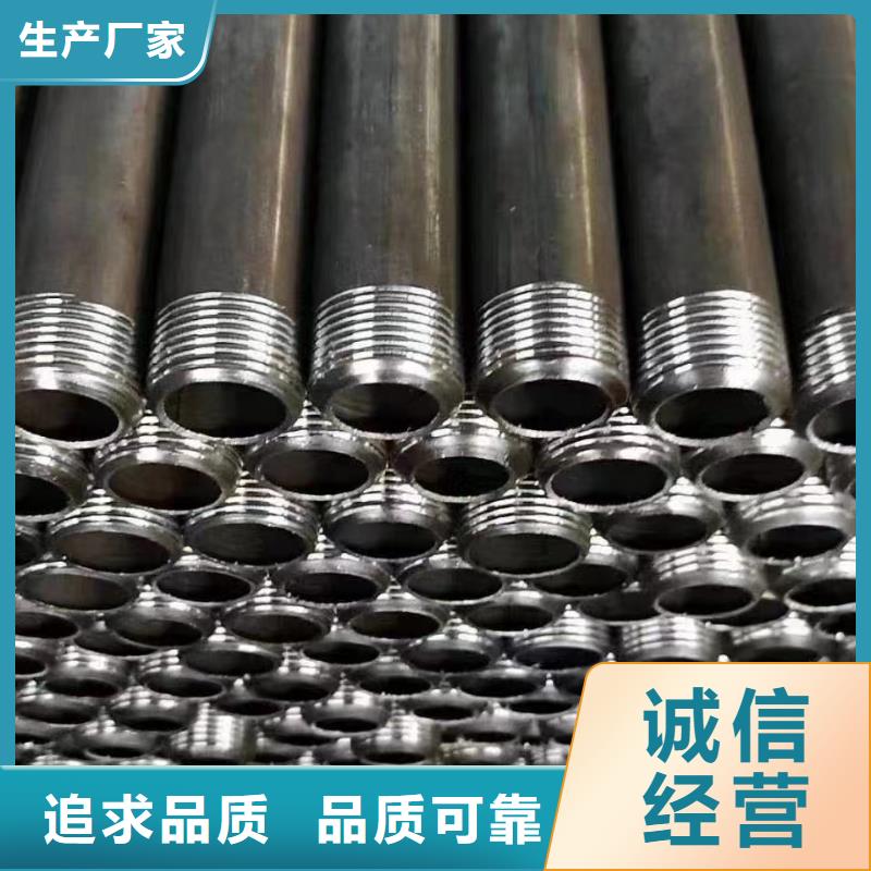 注浆管在线报价发布
