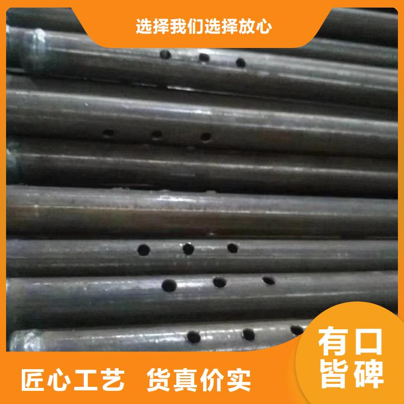 注浆管厂家联系方式现货直供发布