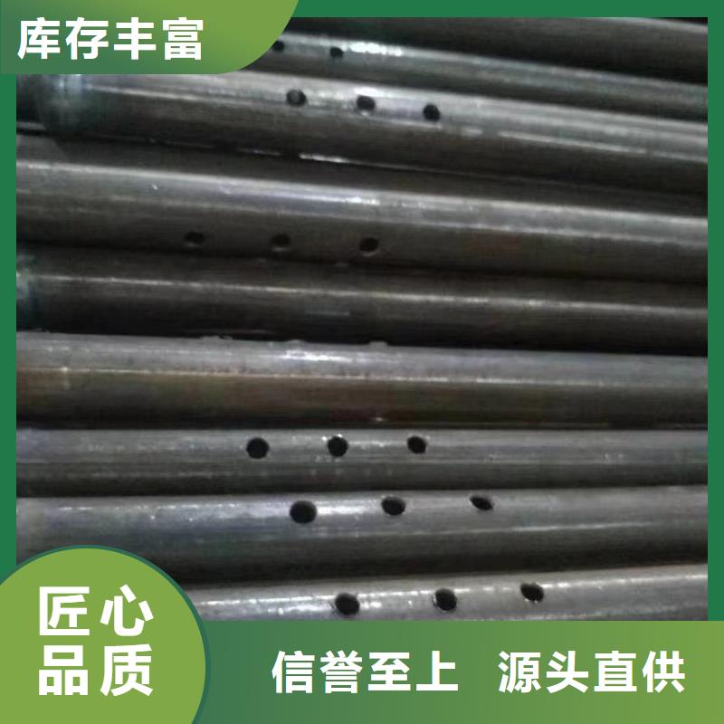 注浆管厂家4分
