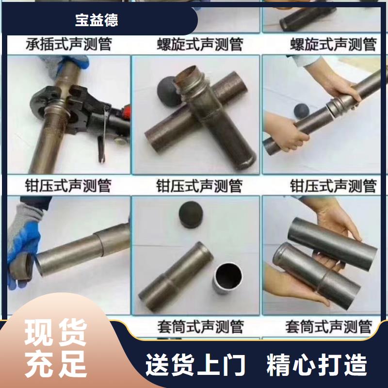注浆管【54mm声测管】保障产品质量