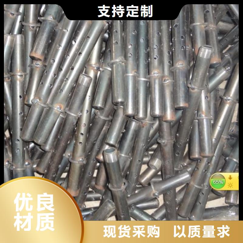 小导管价格直发