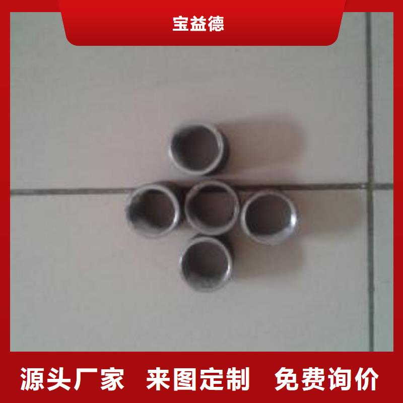 注浆管注浆视频正规厂家今日公告