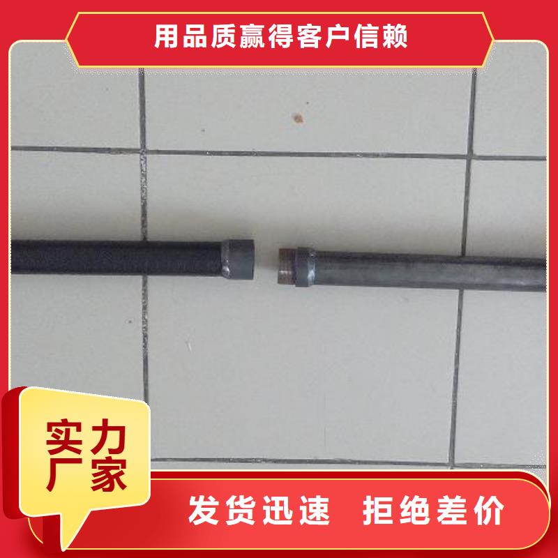 注浆管按需定制发布