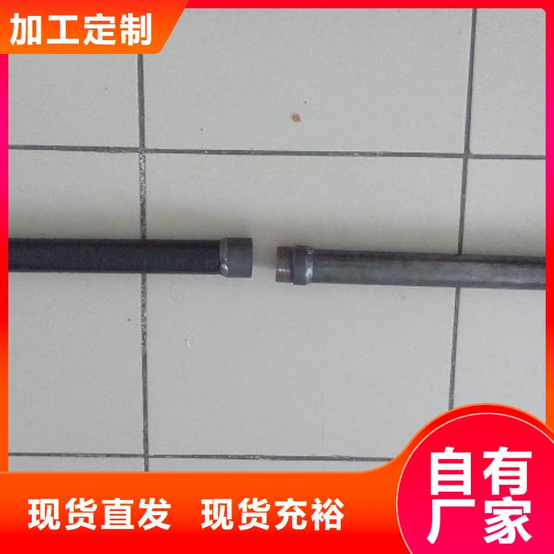 注浆管价格6分