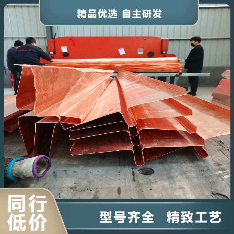 止水紫铜片厂家直销