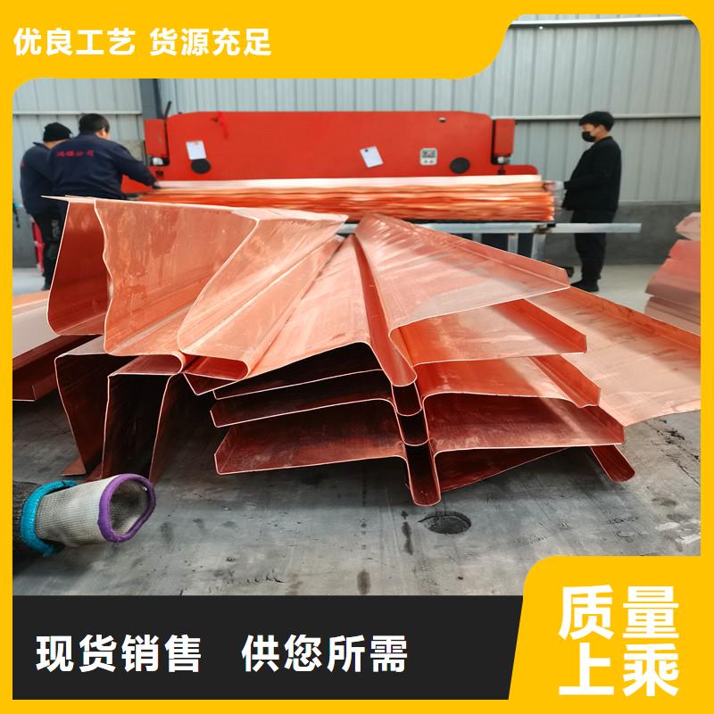 紫铜止水片施工队伍