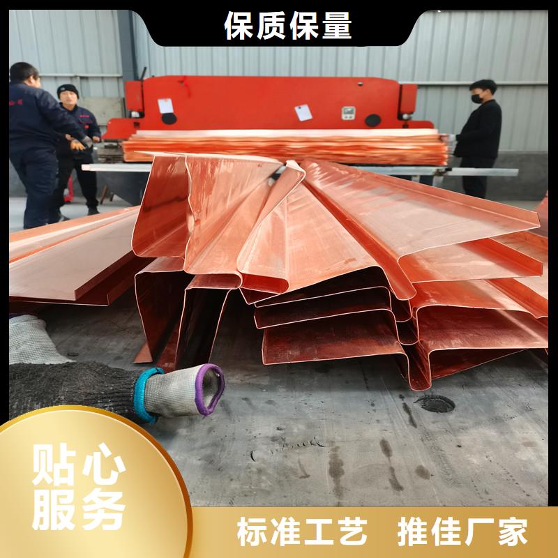 止水紫铜片规格