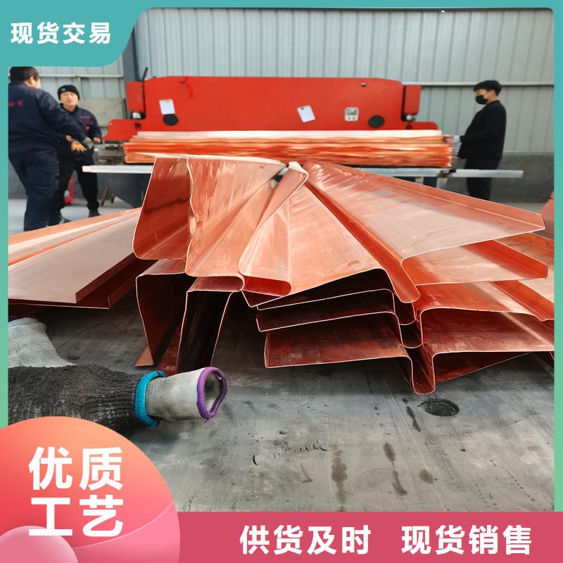 紫铜止水铜片零售