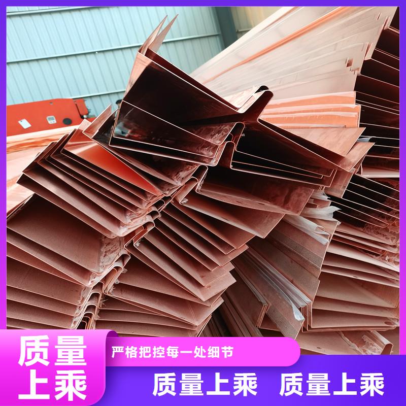 止水紫铜片承接