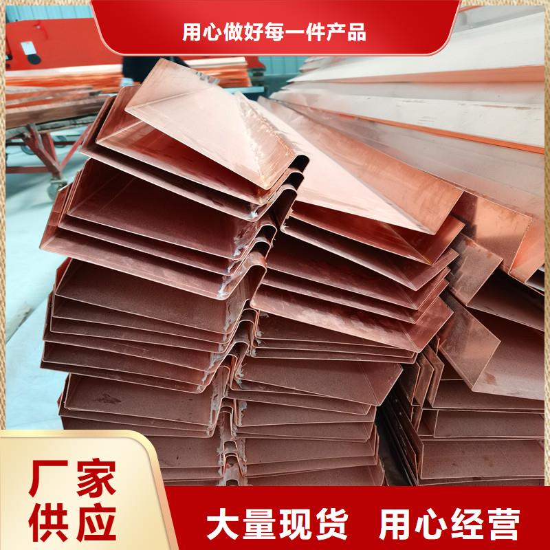 止水铜片加工定制