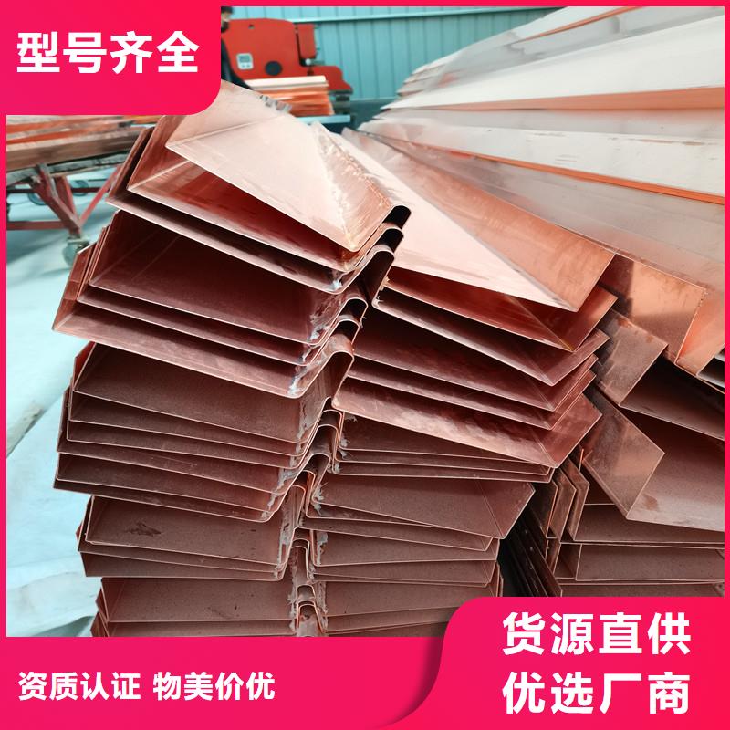 铜止水【止水铜片】质量不佳尽管来找我