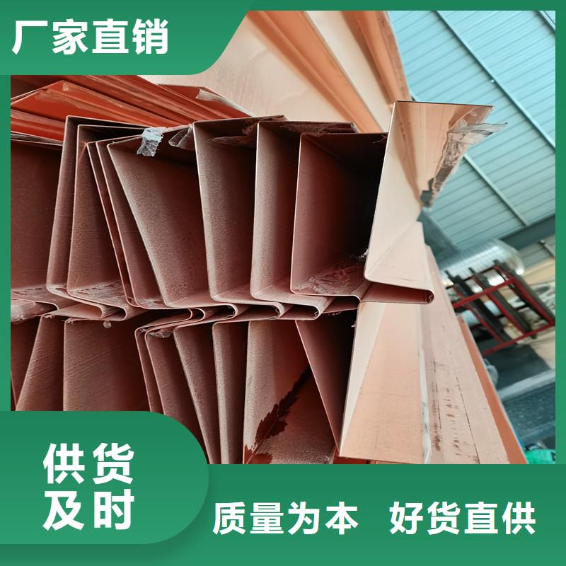 紫铜止水板为您服务