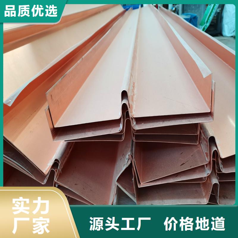 铜止水生产加工