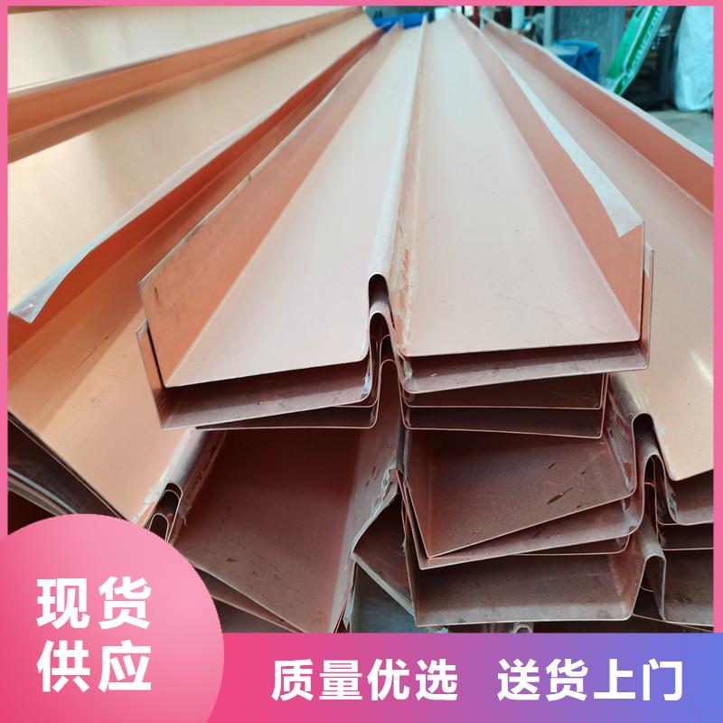 U形紫铜止水铜带按需定制