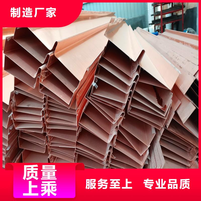 邛崃市止水紫铜片厂家直销