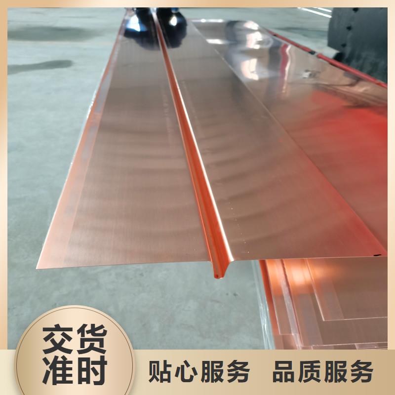 紫铜片止水今日价格