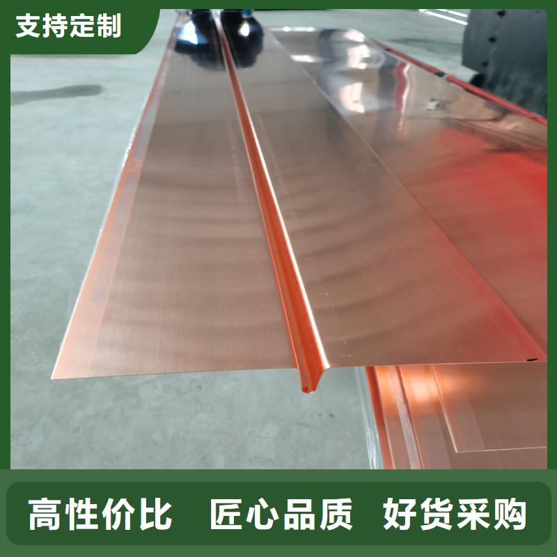 止水紫铜片规格