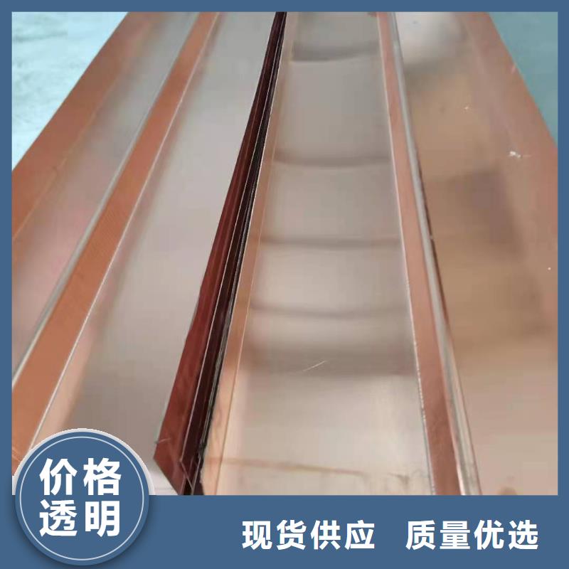 U形紫铜止水铜带品质保证