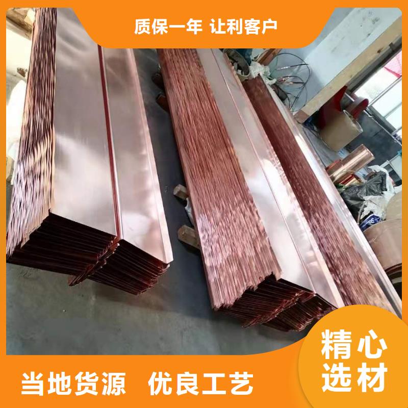铜片焊接订制