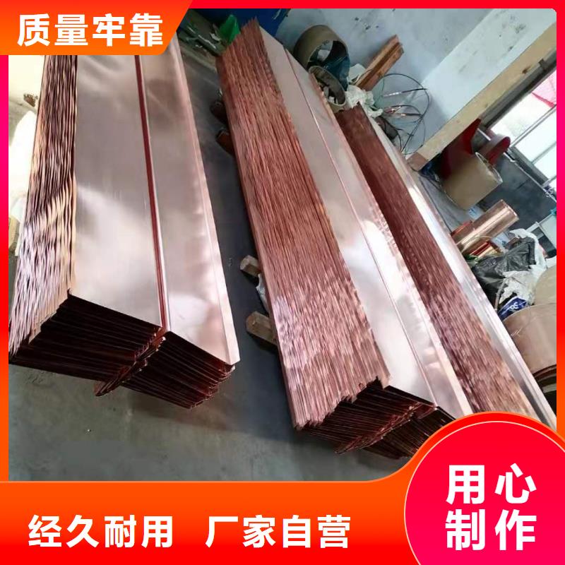 紫铜片止水报价