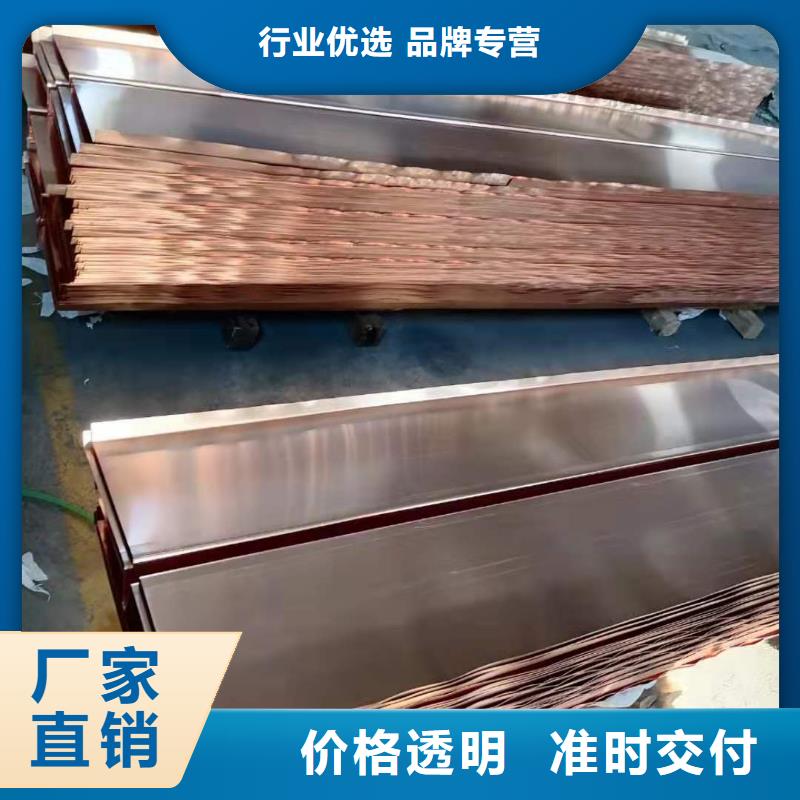 止水铜片加工定制