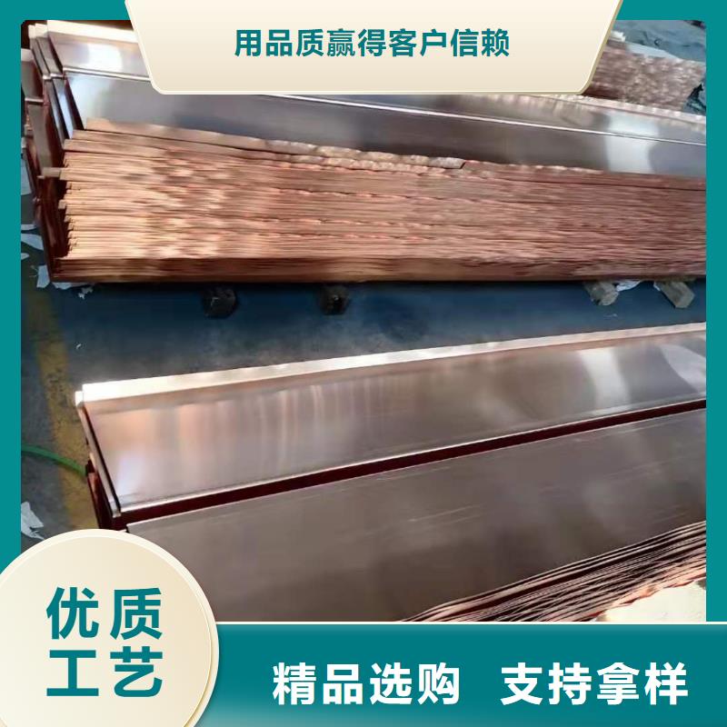铜片定制近期行情