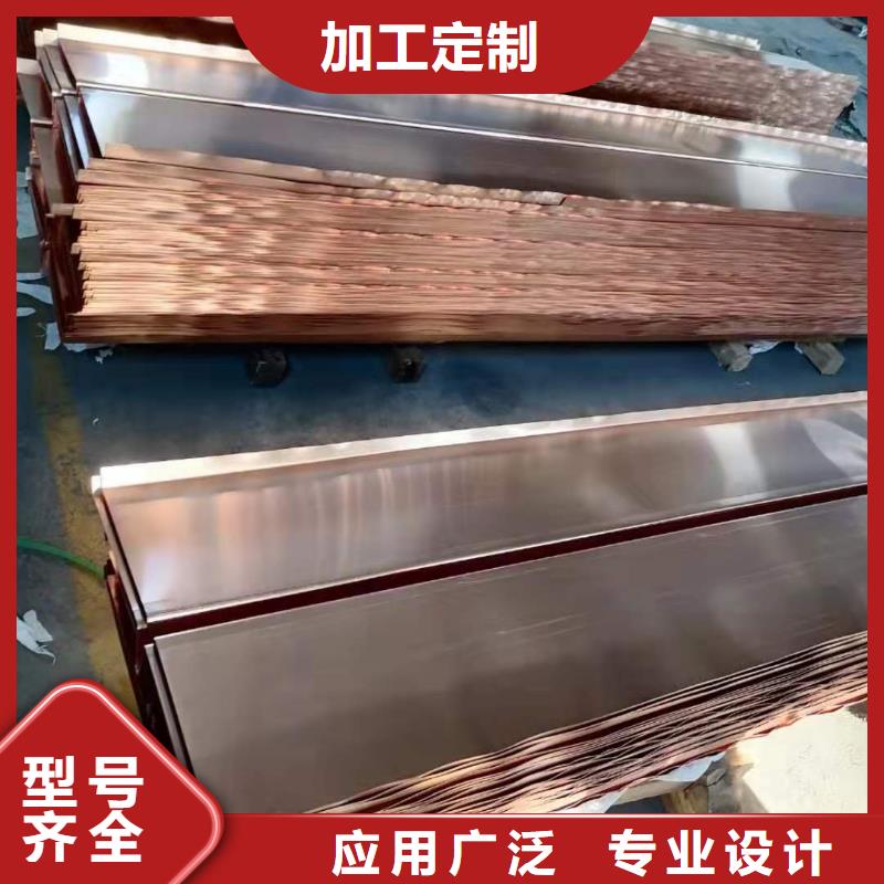 止水紫铜片厂家直销