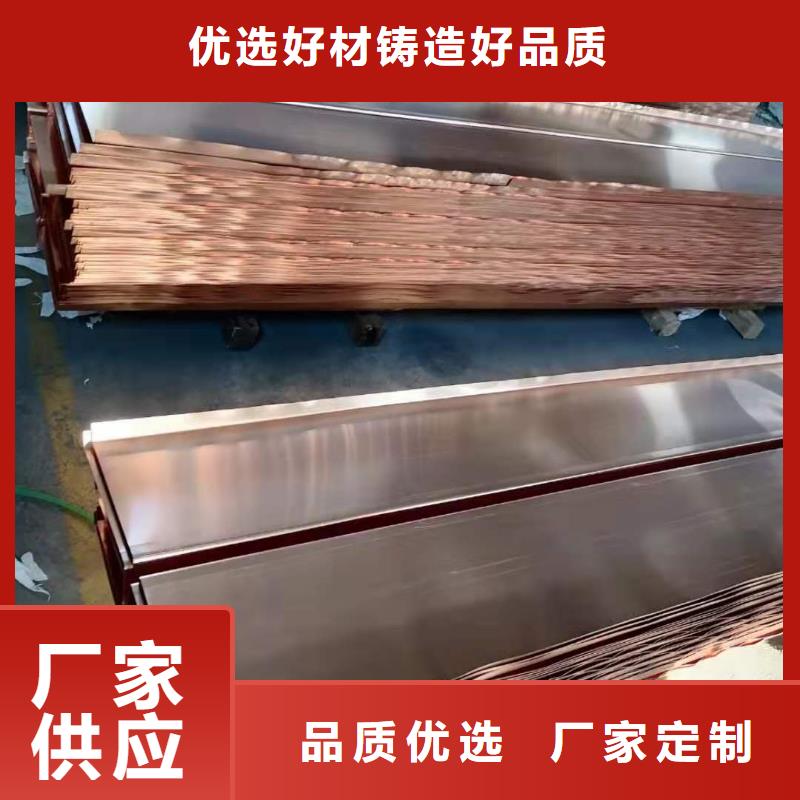 紫铜片止水加工定制