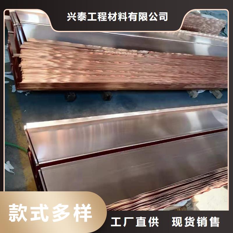 t2m铜止水制造厂家