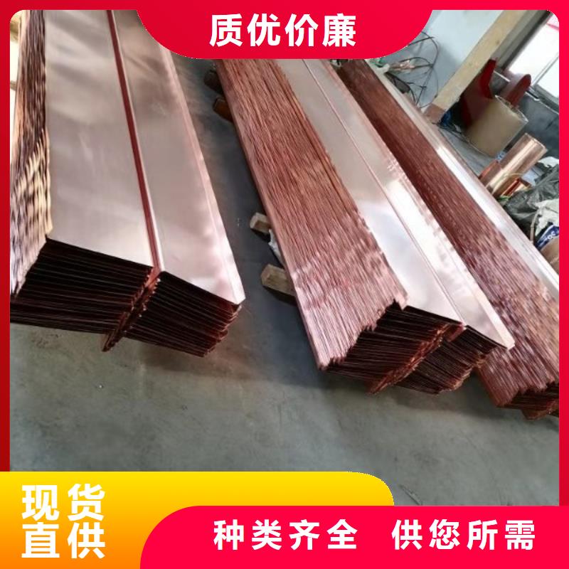 国标止水铜片欢迎咨询