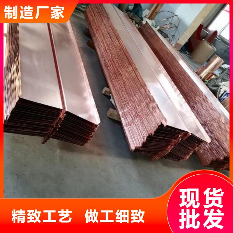 止水紫铜片购买