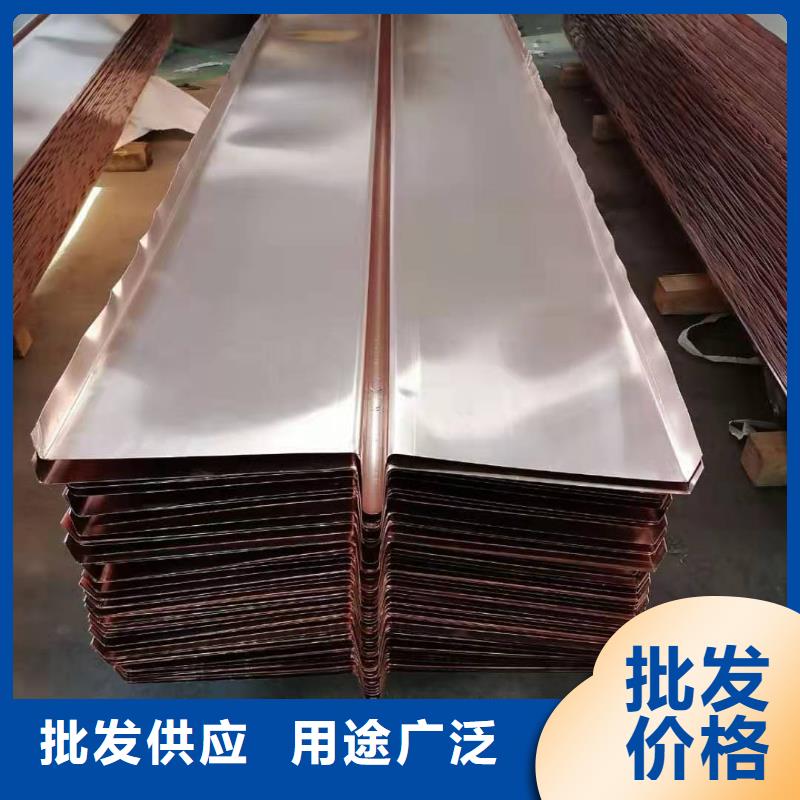 紫铜止水带施工