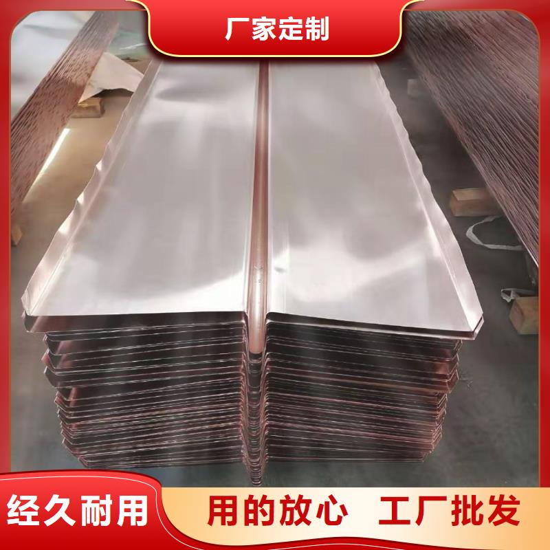 止水铜片加工定制