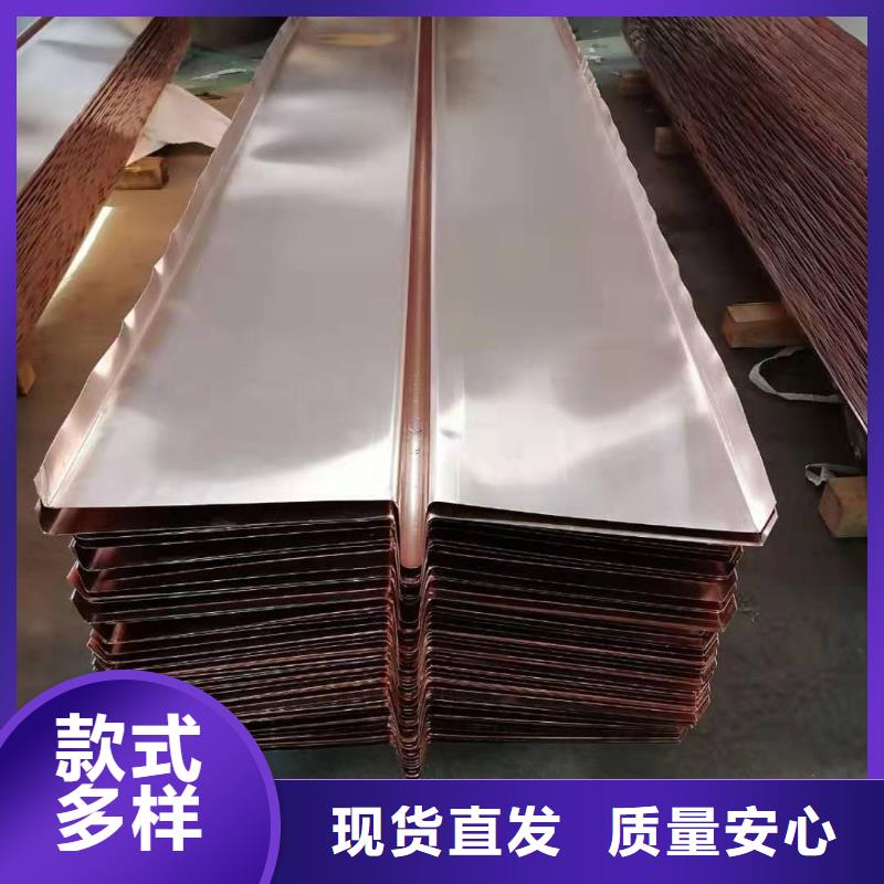 紫铜片止水厂家直销多少钱