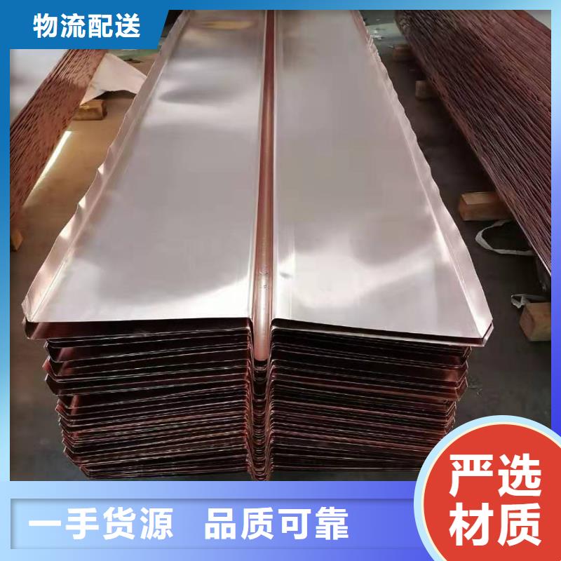 止水紫铜片厂家直销