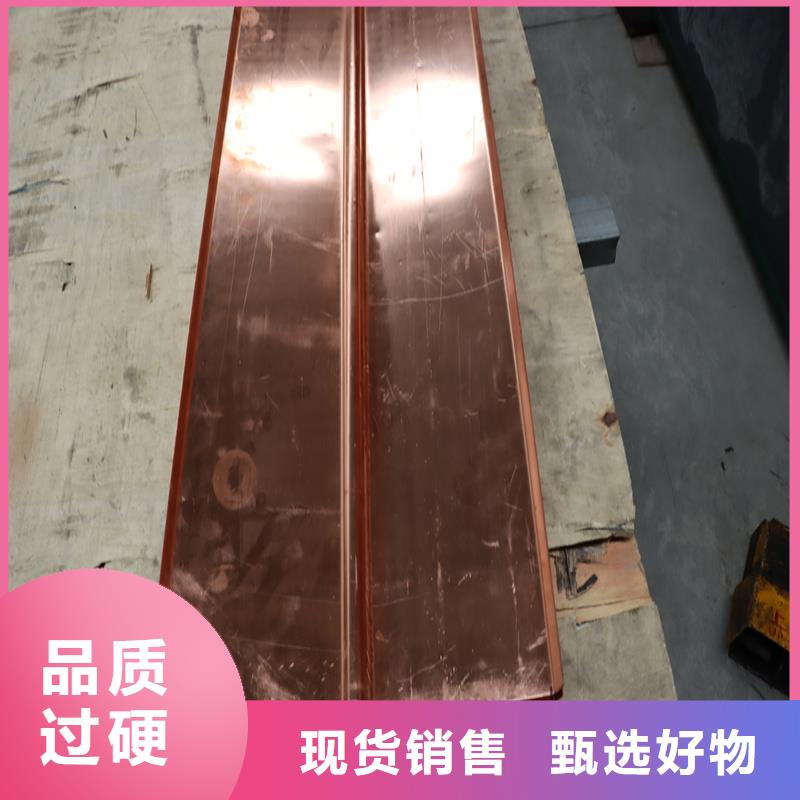 止水铜片生产厂家